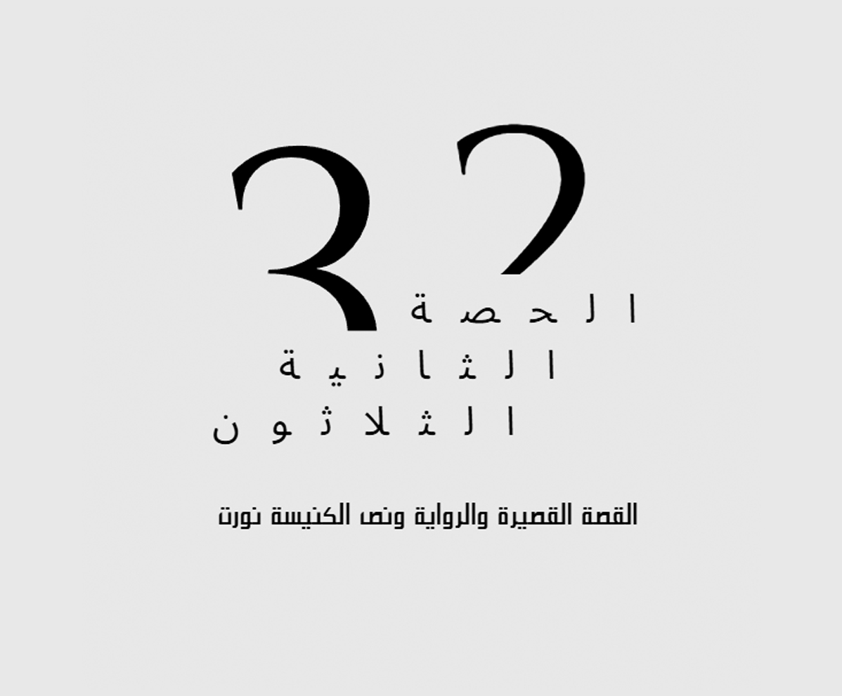 32